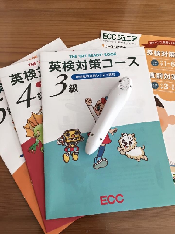 英検対策もバッチリ！お任せください。